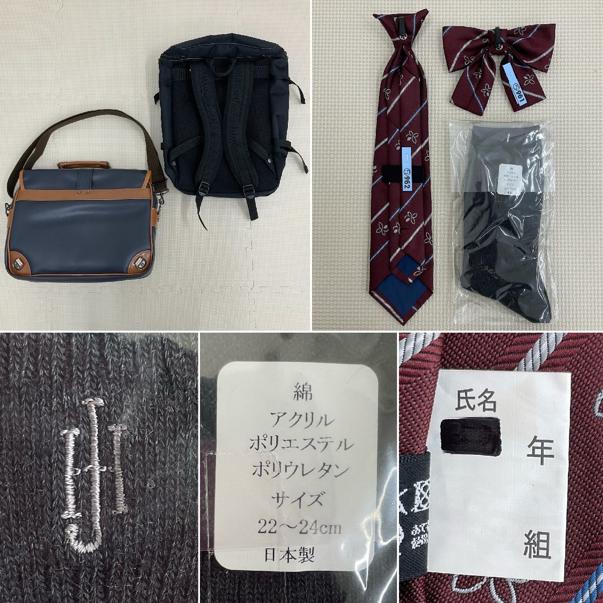 U427/S799(中古/箱)福岡県 純真高校 看護科 女子制服16点 /160A U427/S799(中古/箱)福岡県 純真高校 看護科 女子制服16点 /160A