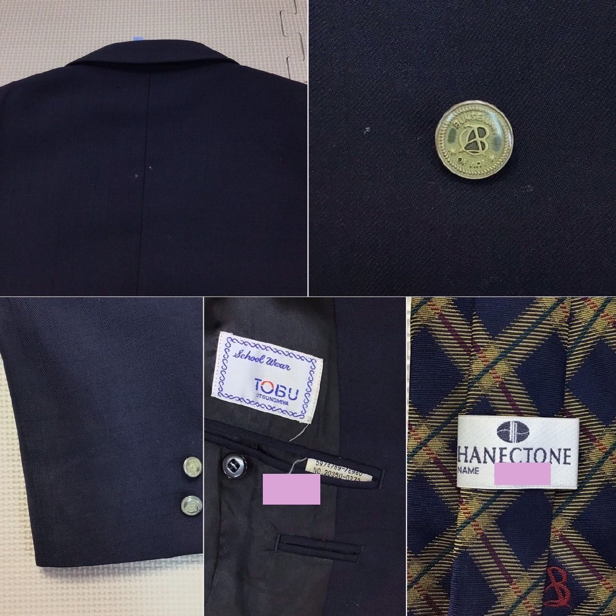 【全品送料無料】 OT259-3 (中古)栃木県 文星芸術大学付属高校 男子学生服 6点 学生服