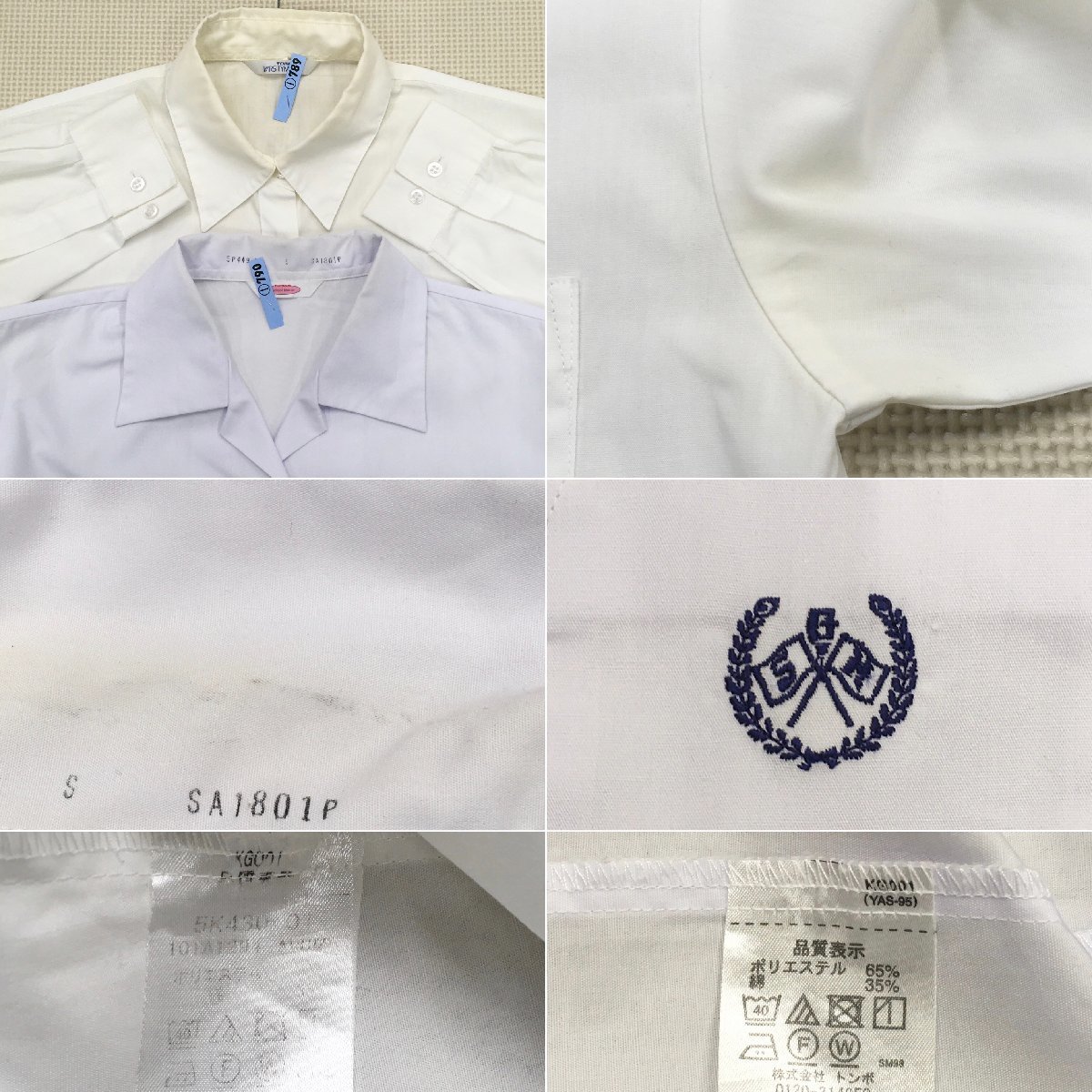 A474/T(中古)群馬県 渋川女子高校 女子制服7点 /小さめ/S/W63/ブレザー/ベスト/ブラウス/スカート/TOMOBOW/Lulu Sweet/学生服/卒業生品_画像7