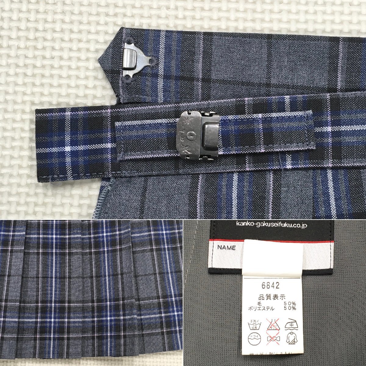 Yahoo!オークション - A476/T(中古)栃木県 高根沢高校 女子制服3 Yahoo!オークション - A476/T(中古)栃木県 高根沢高校 女子制服3