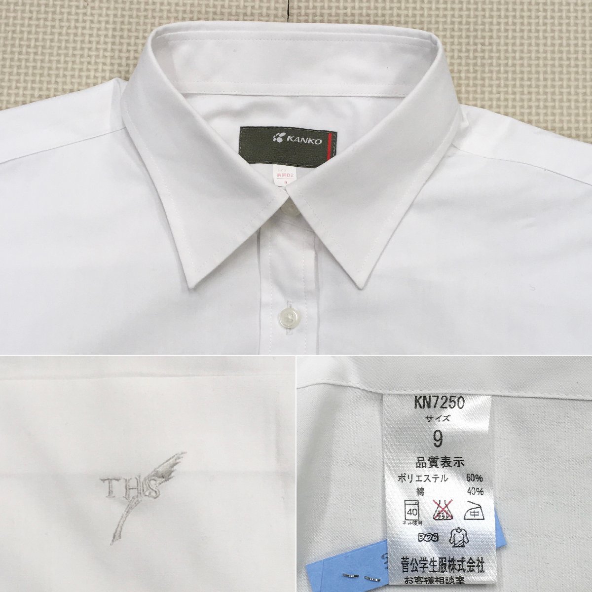Yahoo!オークション - A476/T(中古)栃木県 高根沢高校 女子制服3 Yahoo!オークション - A476/T(中古)栃木県 高根沢高校 女子制服3