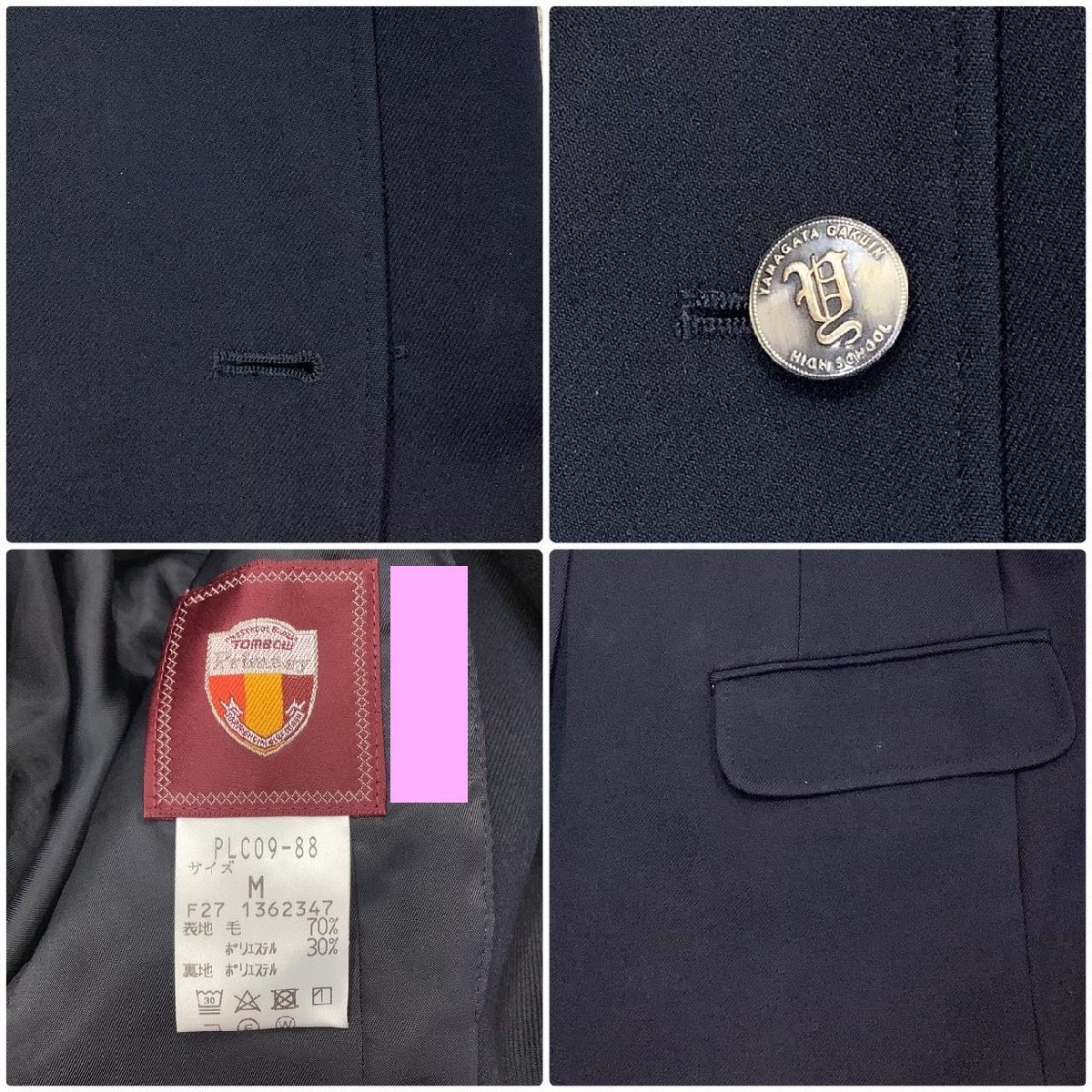 Y)I793 (中古) 山形県 山形学院高校 6点セット /M/W63/ブレザー Y)I793 (中古) 山形県 山形学院高校 6点セット /M/W63/ブレザー