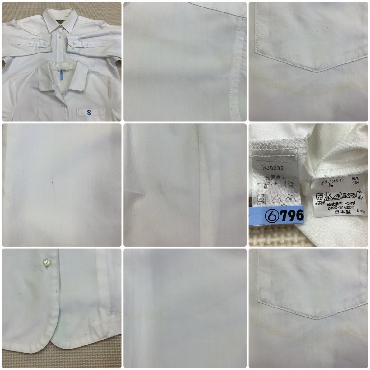 Y)I793 (中古) 山形県 山形学院高校 6点セット /M/W63/ブレザー Y)I793 (中古) 山形県 山形学院高校 6点セット /M/W63/ブレザー