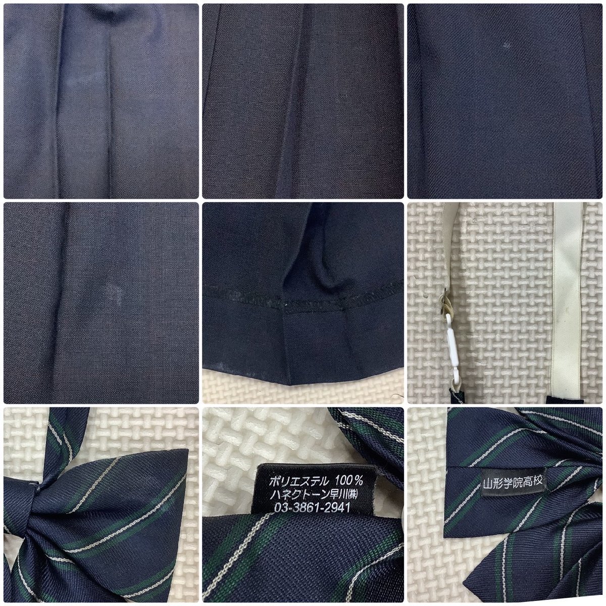 Y)I793 (中古) 山形県 山形学院高校 6点セット /M/W63/ブレザー Y)I793 (中古) 山形県 山形学院高校 6点セット /M/W63/ブレザー