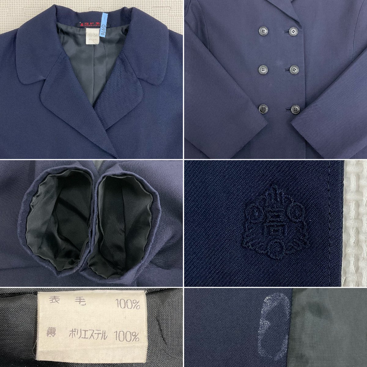 U431/S1057(中古)佐賀県 佐賀西高校 女子制服6点 /旧制服/小さめ U431/S1057(中古)佐賀県 佐賀西高校 女子制服6点 /旧制服/小さめ