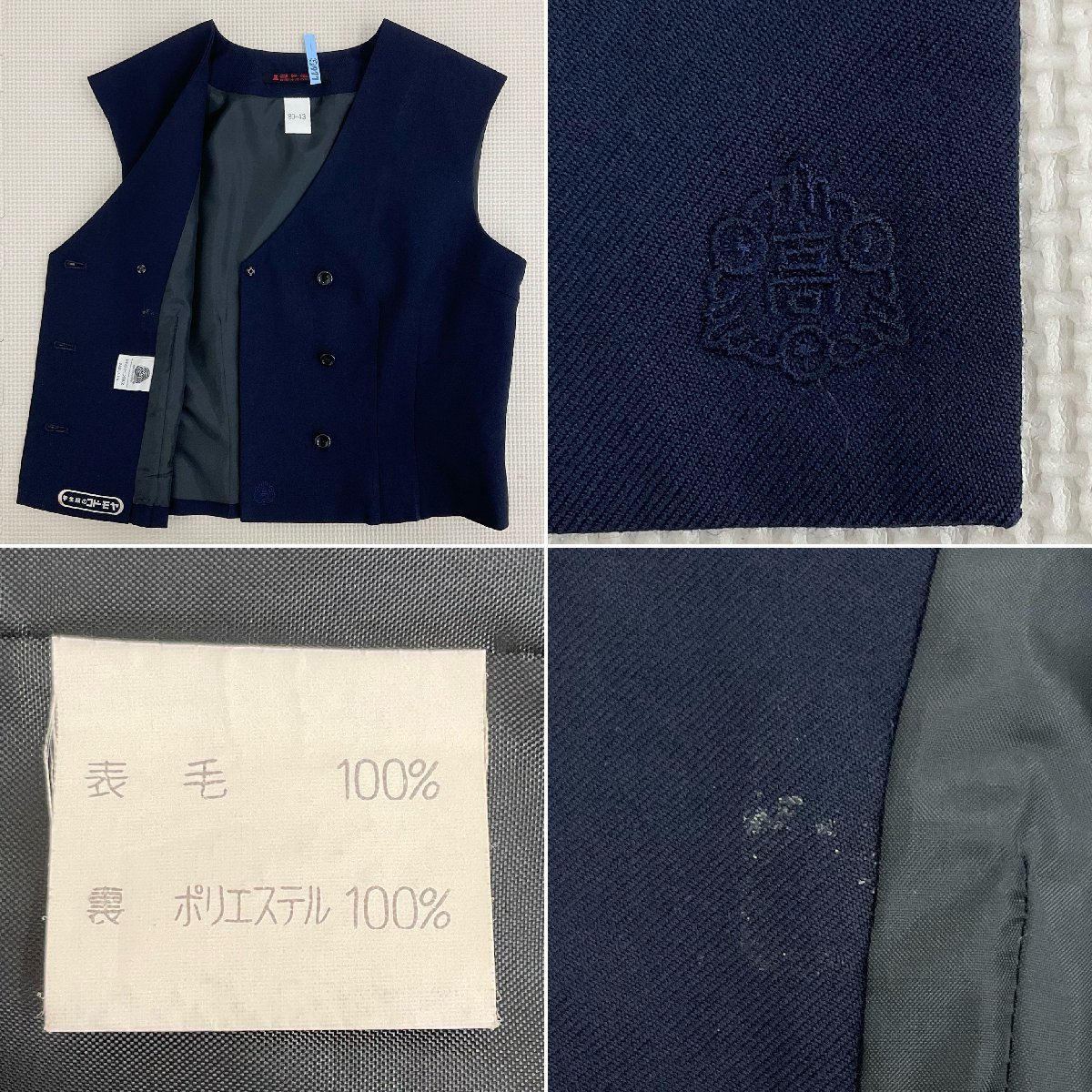 U431/S1057(中古)佐賀県 佐賀西高校 女子制服6点 /旧制服/小さめ/80/M/W60/ブレザー/ベスト/ブラウス/夏冬スカート/紺/学生服/卒業生品/_画像7