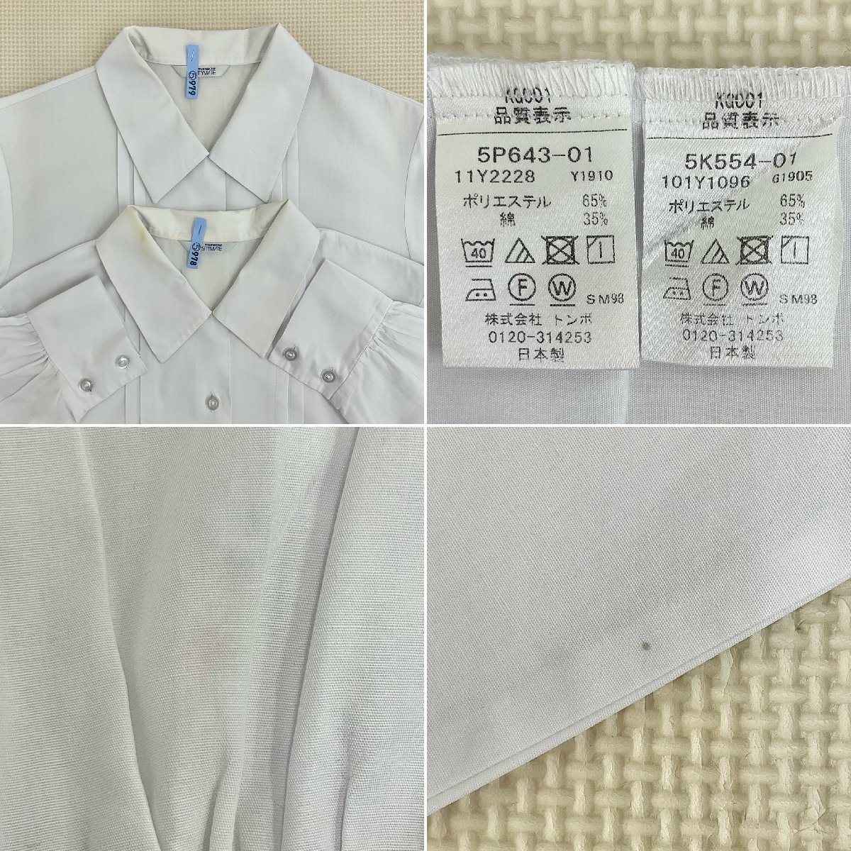 U431/S1057(中古)佐賀県 佐賀西高校 女子制服6点 /旧制服/小さめ U431/S1057(中古)佐賀県 佐賀西高校 女子制服6点 /旧制服/小さめ