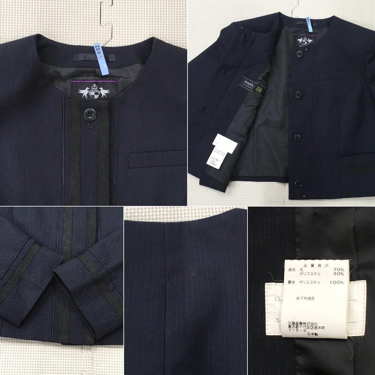 Yahoo!オークション - A477/T(中古)栃木県 佐野東高校 女子制服7 Yahoo!オークション - A477/T(中古)栃木県 佐野東高校 女子制服7
