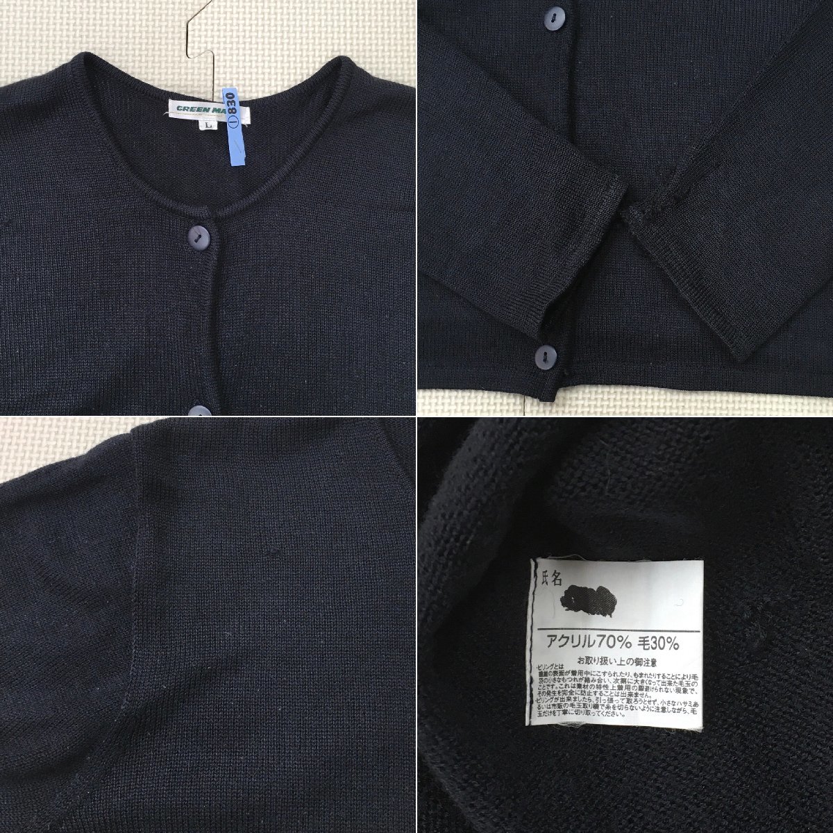Yahoo!オークション - A477/T(中古)栃木県 佐野東高校 女子制服7 Yahoo!オークション - A477/T(中古)栃木県 佐野東高校 女子制服7