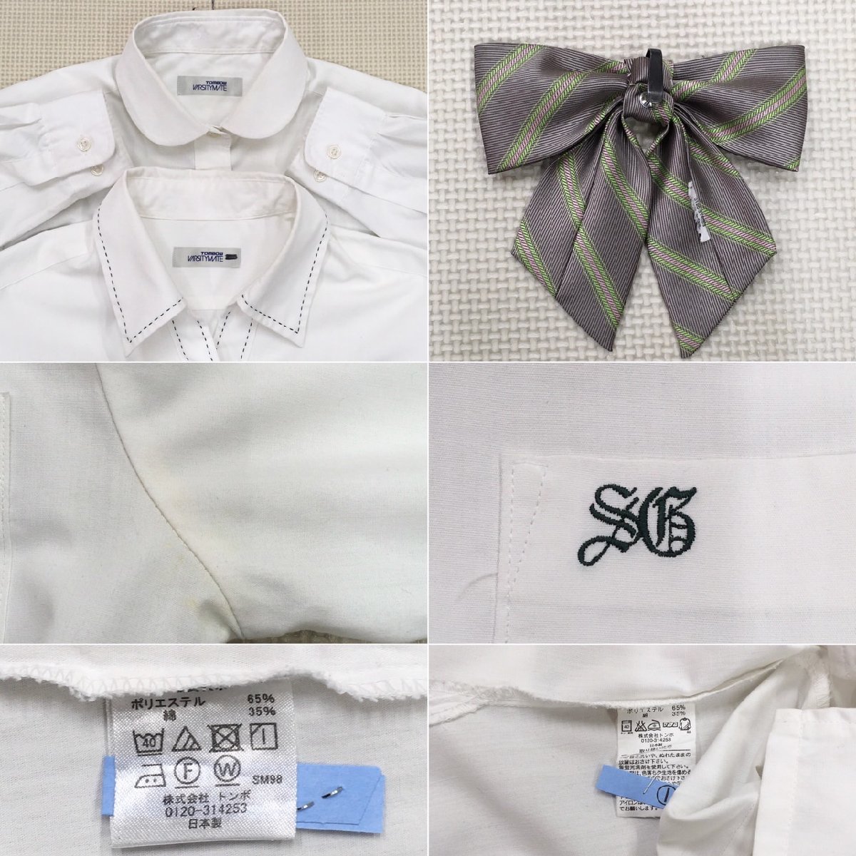 A478/T(中古)静岡県 静岡学園中学校・高校 女子制服6点 /旧制服 A478/T(中古)静岡県 静岡学園中学校・高校 女子制服6点 /旧制服