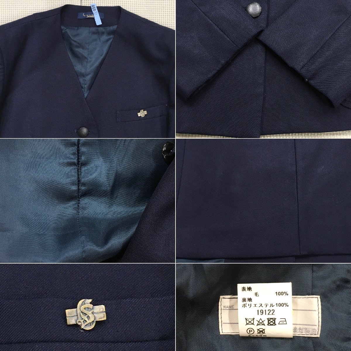 Yahoo!オークション - A479/T(中古)静岡県 静岡商業高校 女子 Yahoo!オークション - A479/T(中古)静岡県 静岡商業高校 女子