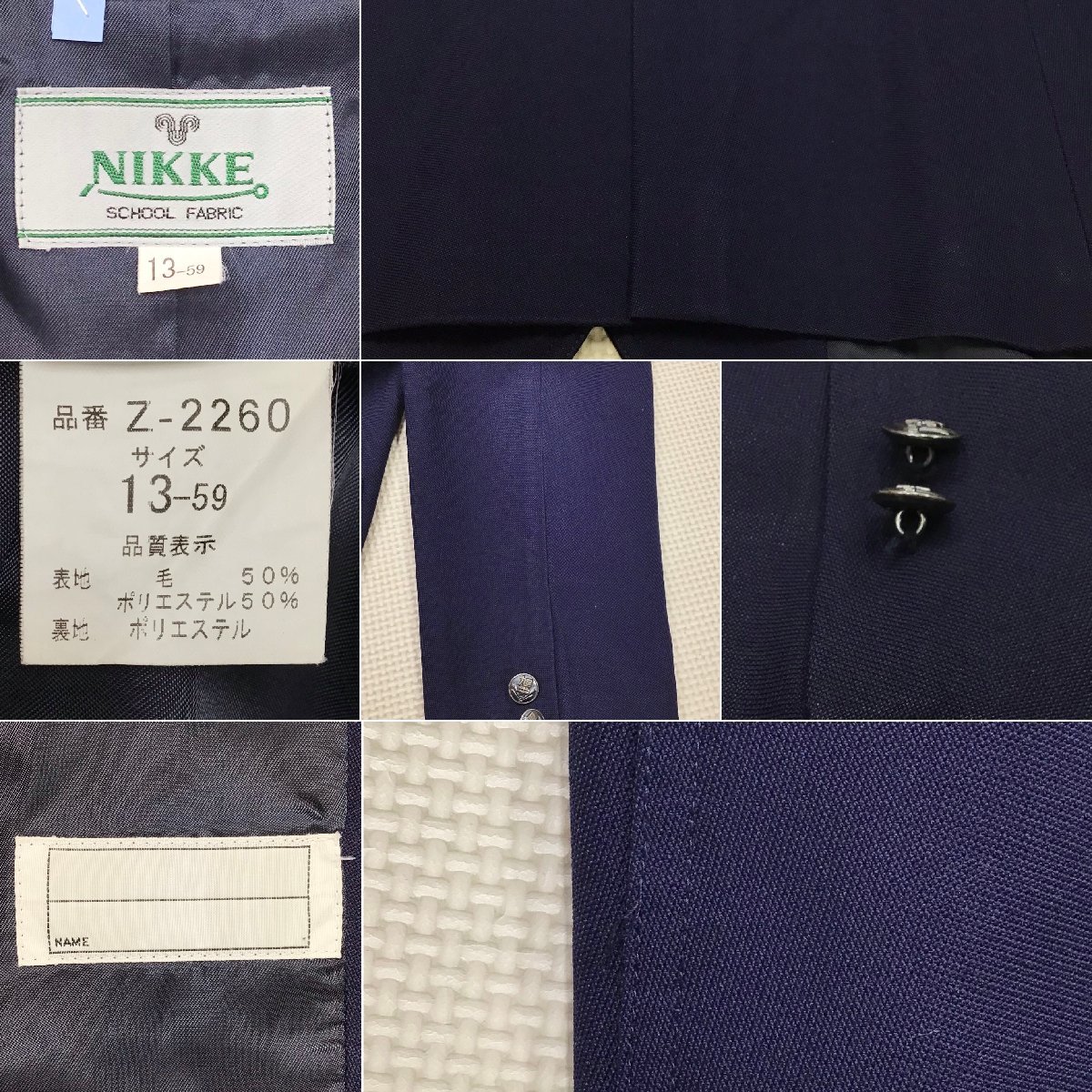 O502/T263(中古)栃木県 宇都宮市立旭中学校 女子制服4点 /旧制服 O502/T263(中古)栃木県 宇都宮市立旭中学校 女子制服4点 /旧制服