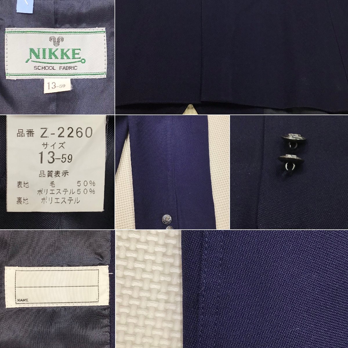 O502/T263(中古)栃木県 宇都宮市立旭中学校 女子制服4点 /旧制服/指定品/S/150/13/W66/ブレザー/ベスト/ブラウス/スカート/学生服/卒業生品_画像4