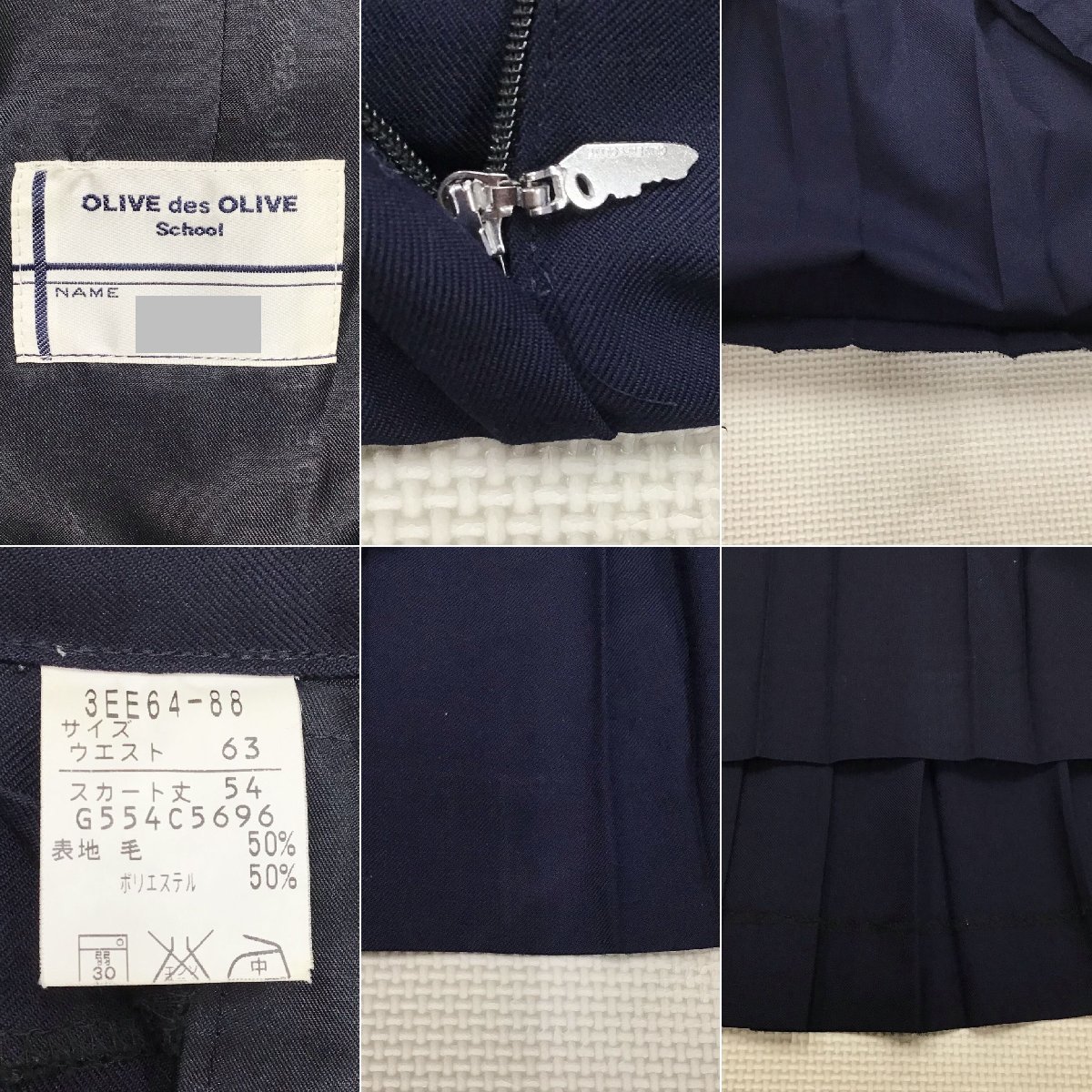 O499/T939(中古)栃木県 宇都宮市立宝木中学校 女子制服5点 /M O499/T939(中古)栃木県 宇都宮市立宝木中学校 女子制服5点 /M