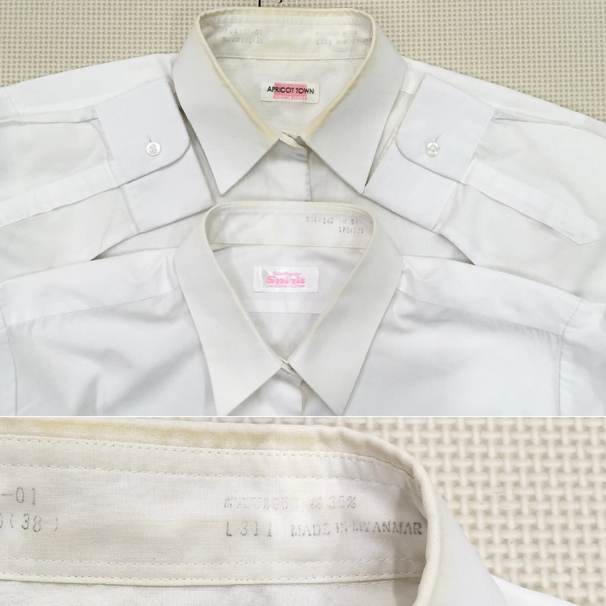 Yahoo!オークション - A486/T(中古)茨城県 水戸桜ノ牧高校 常北 Yahoo!オークション - A486/T(中古)茨城県 水戸桜ノ牧高校 常北
