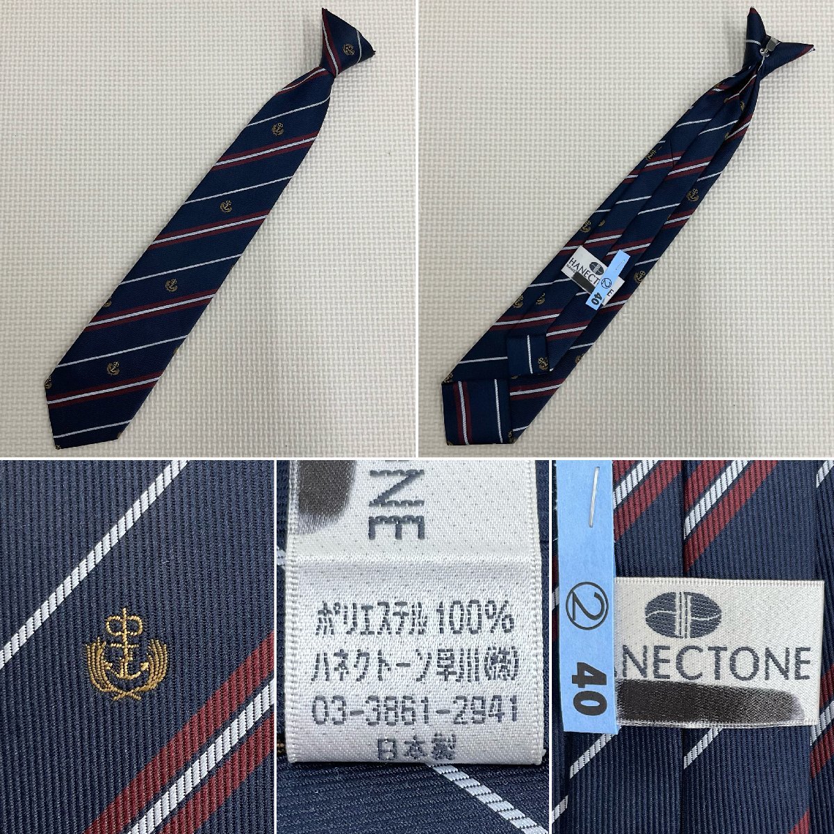 U447/S1055(中古)千葉県 流山南高校 女子制服8点 /大きめ/165A/M U447/S1055(中古)千葉県 流山南高校 女子制服8点 /大きめ/165A/M