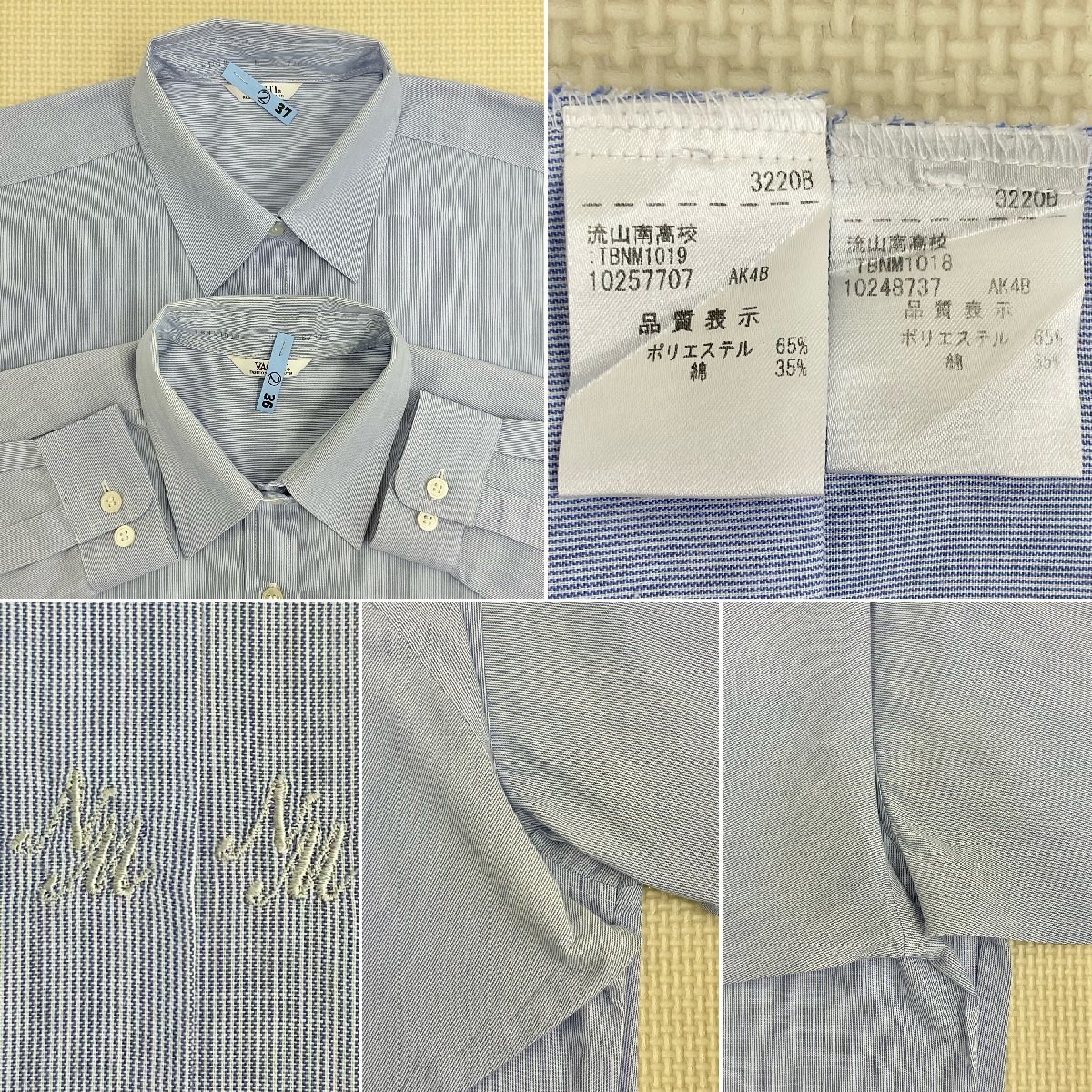 U447/S1055(中古)千葉県 流山南高校 女子制服8点 /大きめ/165A/M U447/S1055(中古)千葉県 流山南高校 女子制服8点 /大きめ/165A/M