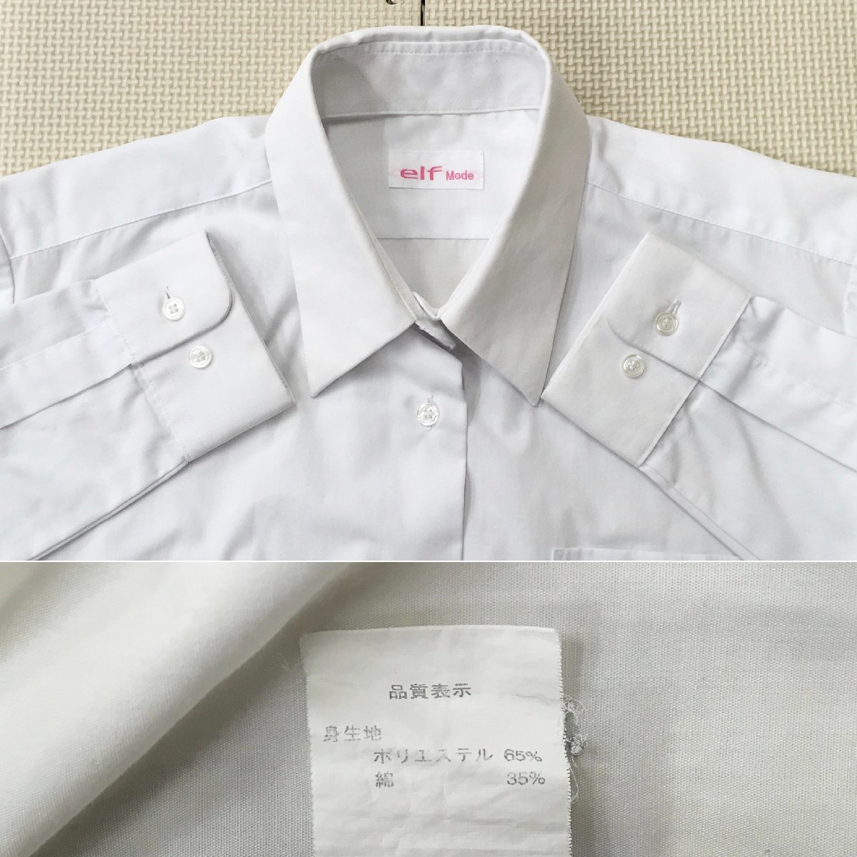 A491/T(中古)新潟県 加茂農林高校 女子制服4点 /170A/W66 A491/T(中古)新潟県 加茂農林高校 女子制服4点 /170A/W66