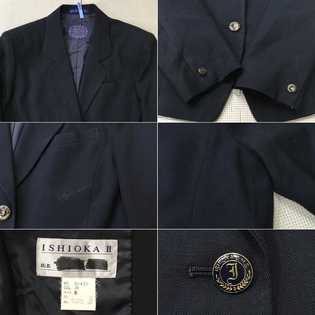 A492/T(中古)茨城県 石岡第二高校 女子制服4点 /旧制服/M/W63 A492/T(中古)茨城県 石岡第二高校 女子制服4点 /旧制服/M/W63