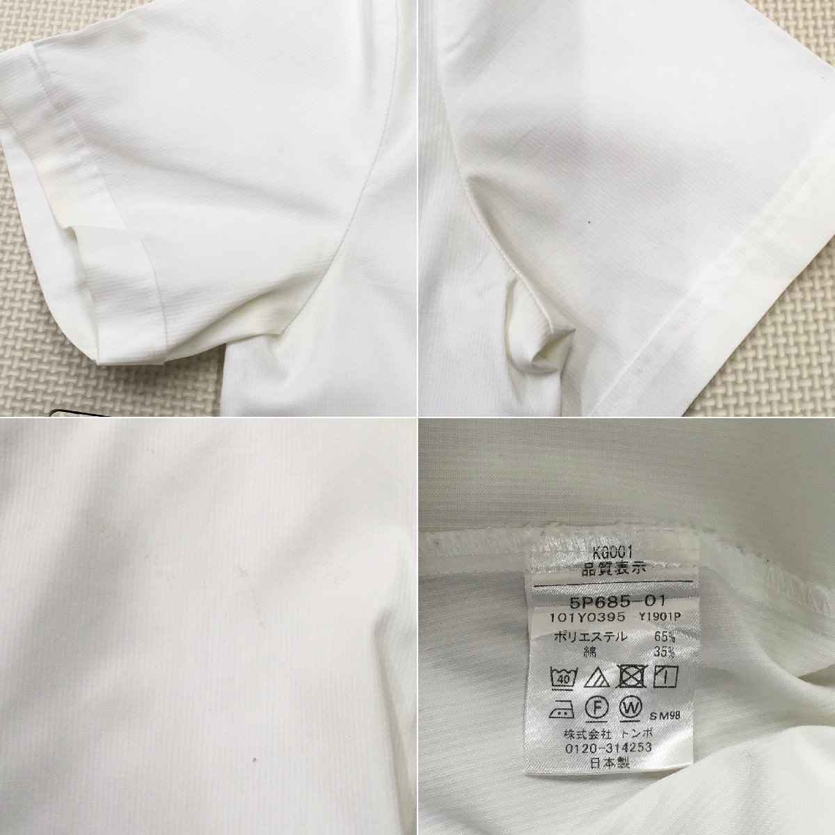 A494/(中古)兵庫県 姫路飾西高校 女子制服2点 /L/W72/セーラー A494/(中古)兵庫県 姫路飾西高校 女子制服2点 /L/W72/セーラー