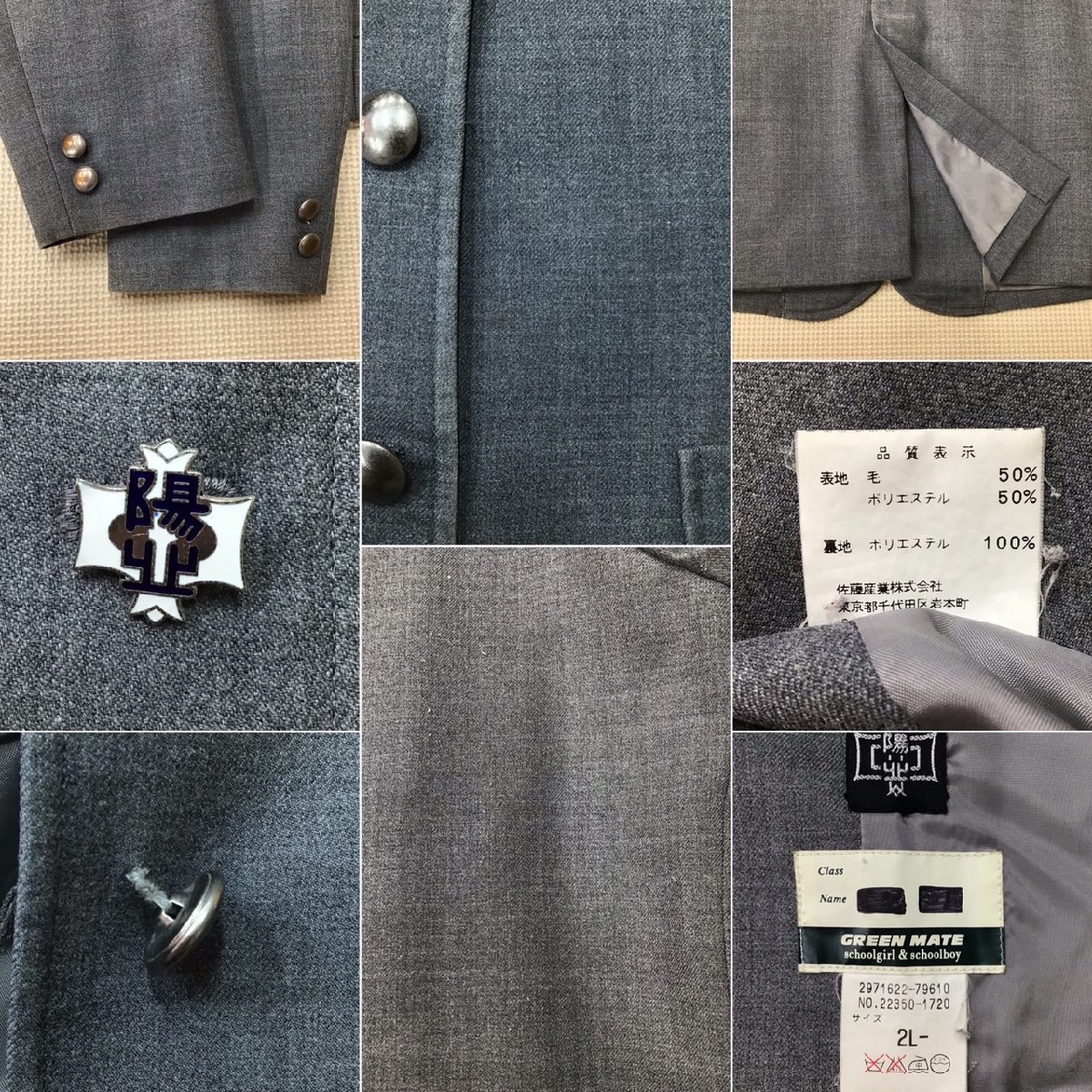 Yahoo!オークション - O66//T577(中古)栃木県 陽北中学校 女子 Yahoo!オークション - O66//T577(中古)栃木県 陽北中学校 女子
