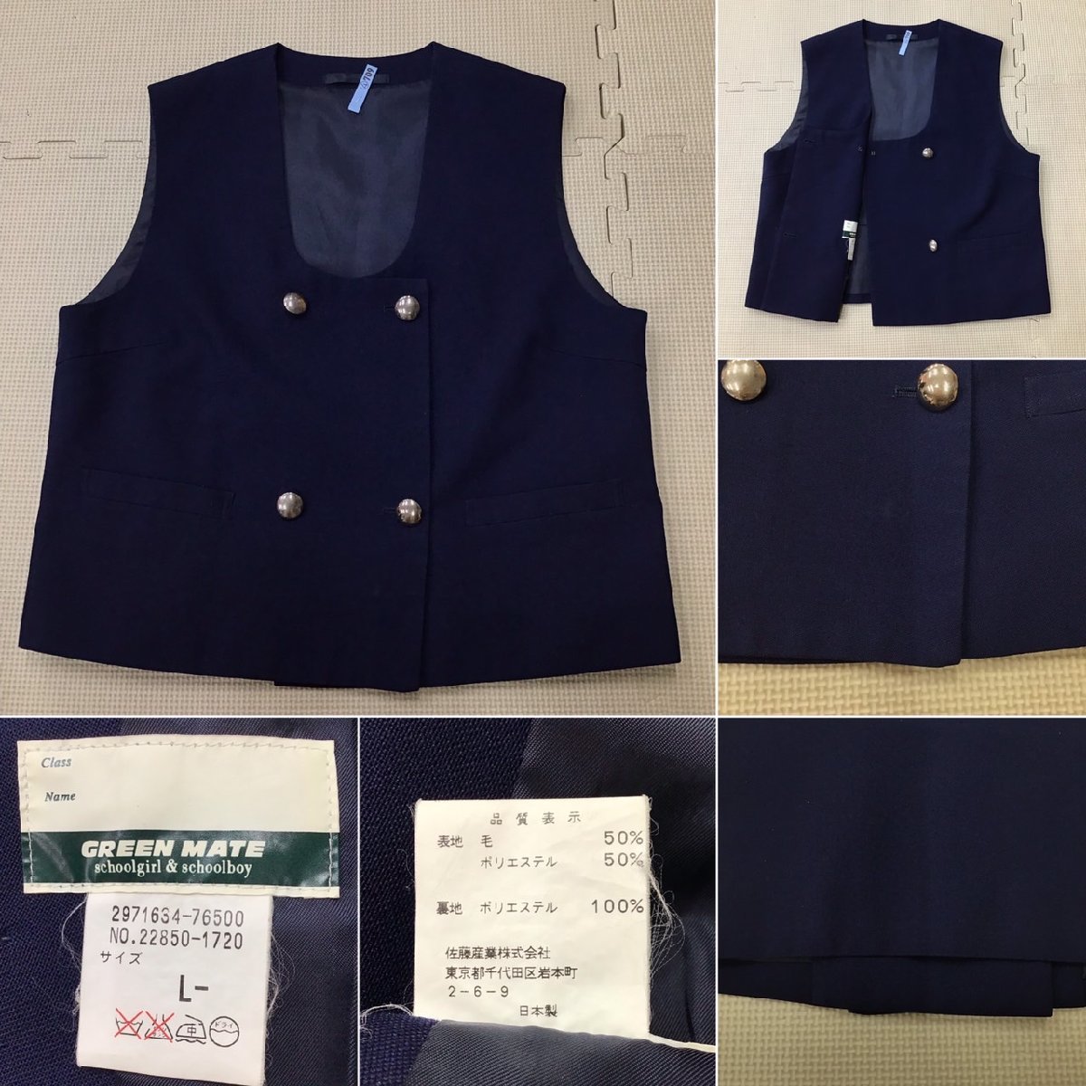 Yahoo!オークション - O66//T577(中古)栃木県 陽北中学校 女子 Yahoo!オークション - O66//T577(中古)栃木県 陽北中学校 女子