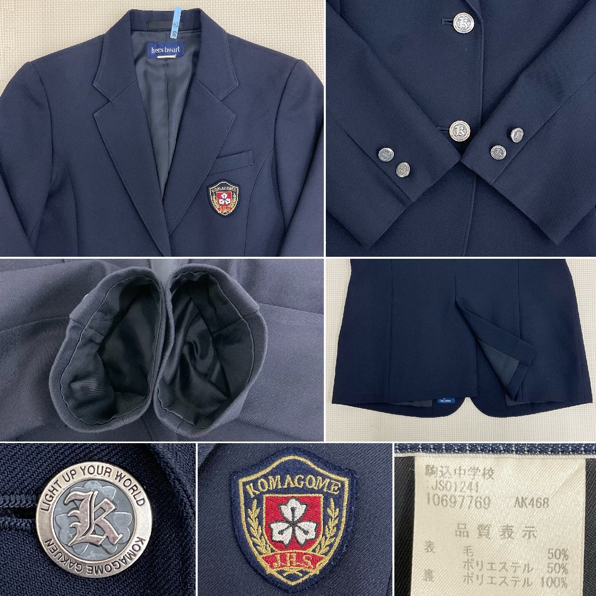 U454/S1071(中古/箱)東京都 駒込中学校 女子制服9点/旧制服/小さめ/155A/S/W60/ブレザー/ベスト/ブラウス/夏冬スカート/リボン/靴下/卒業生_画像7