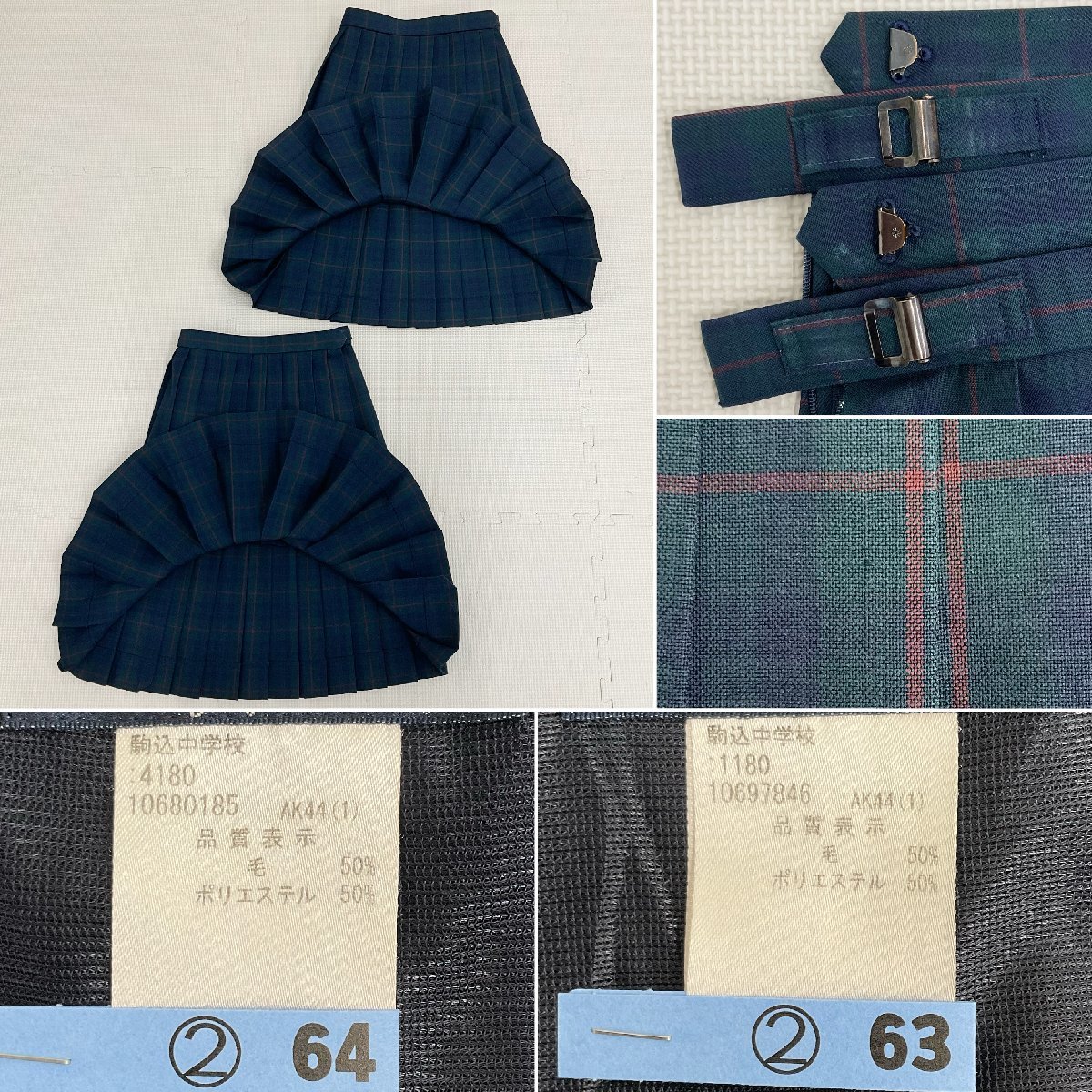 U454/S1071(中古/箱)東京都 駒込中学校 女子制服9点/旧制服/小さめ/155A/S/W60/ブレザー/ベスト/ブラウス/夏冬スカート/リボン/靴下/卒業生_画像10