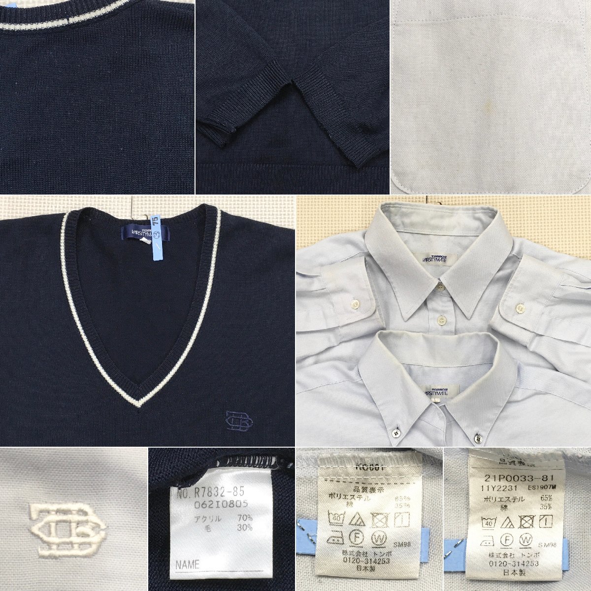 Yahoo!オークション - A507/T(中古)栃木県 国際TBC高等専修学校 Yahoo!オークション - A507/T(中古)栃木県 国際TBC高等専修学校