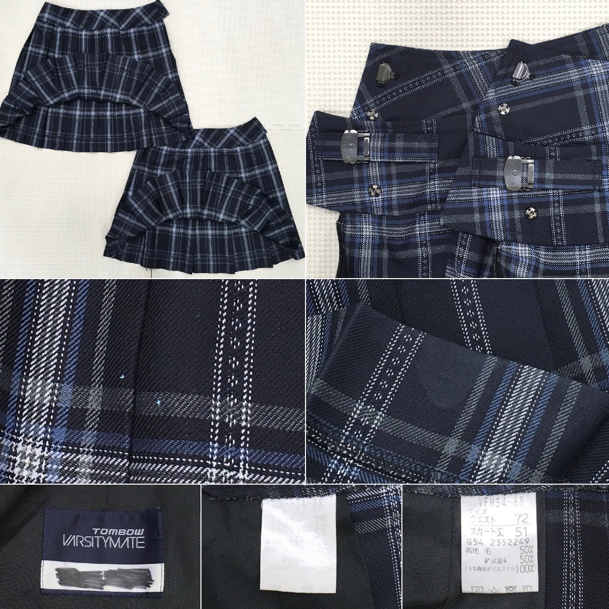 Yahoo!オークション - A507/T(中古)栃木県 国際TBC高等専修学校 Yahoo!オークション - A507/T(中古)栃木県 国際TBC高等専修学校