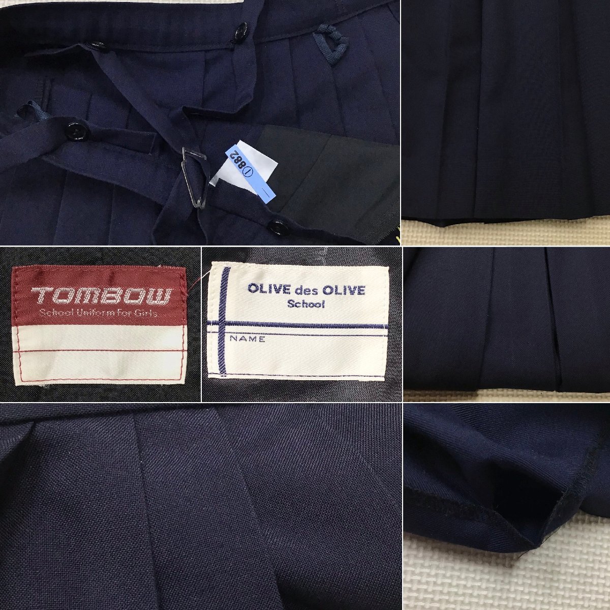 さくら市立氏家中学校 O508/T896(中古)栃木県 /M/165A/W66/丈60 さくら市立氏家中学校 O508/T896(中古)栃木県 /M/165A/W66/丈60