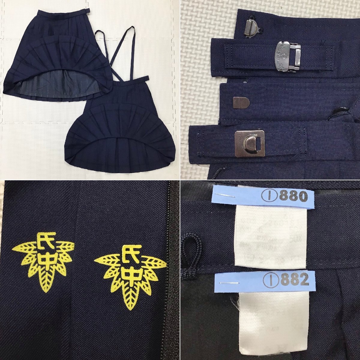 Yahoo!オークション - O508/T896(中古)栃木県 さくら市立氏家 Yahoo!オークション - O508/T896(中古)栃木県 さくら市立氏家