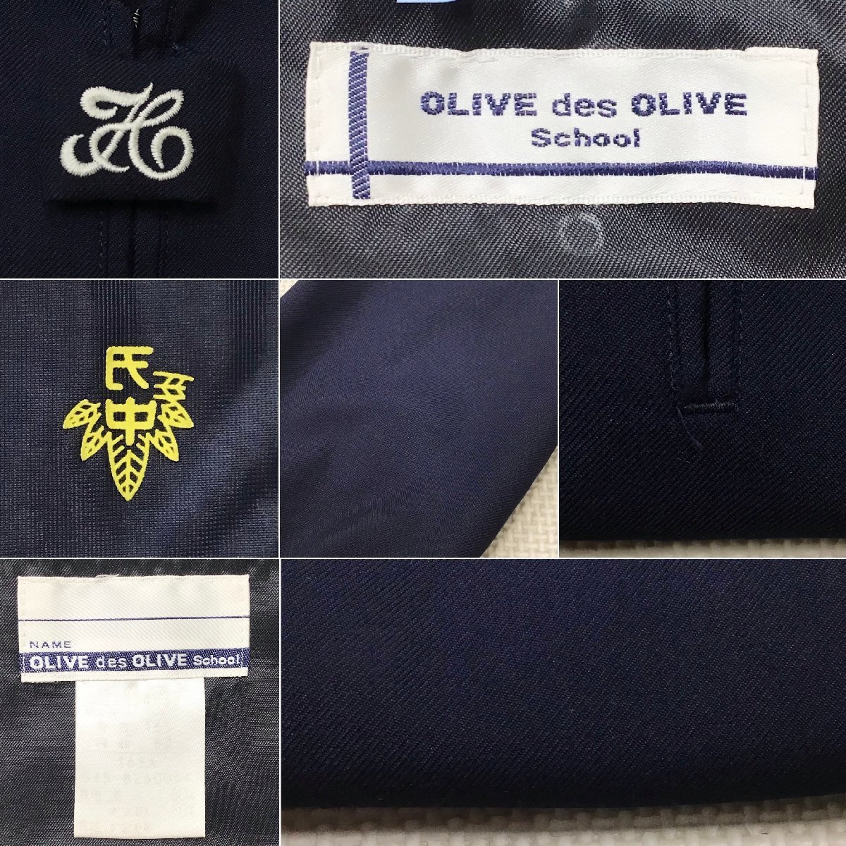 さくら市立氏家中学校 O508/T896(中古)栃木県 /M/165A/W66/丈60 さくら市立氏家中学校 O508/T896(中古)栃木県 /M/165A/W66/丈60