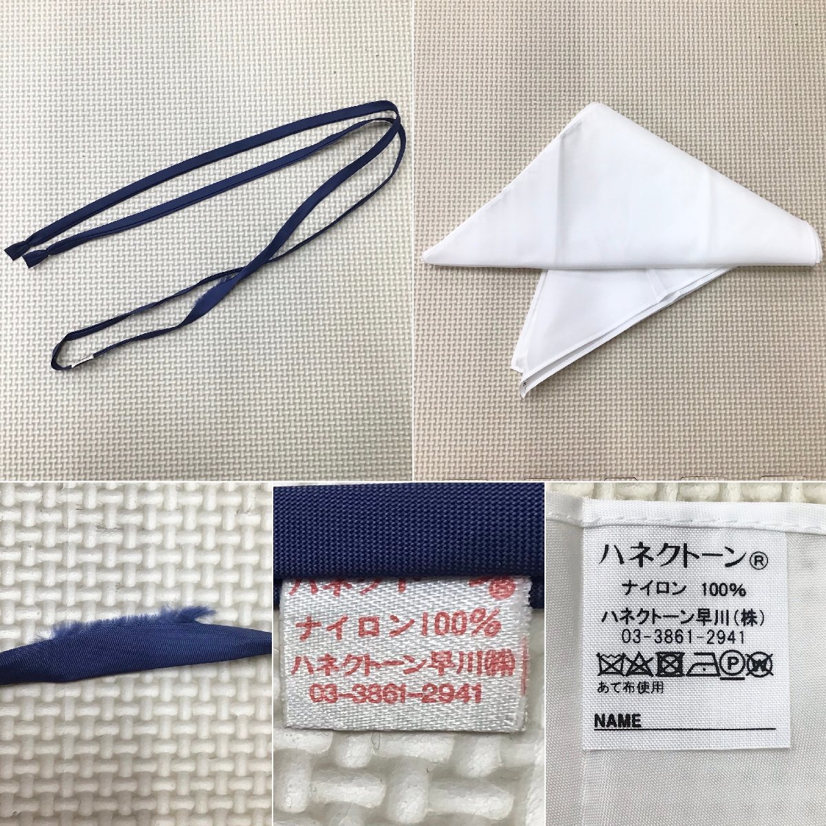 Yahoo!オークション - O508/T896(中古)栃木県 さくら市立氏家 Yahoo!オークション - O508/T896(中古)栃木県 さくら市立氏家