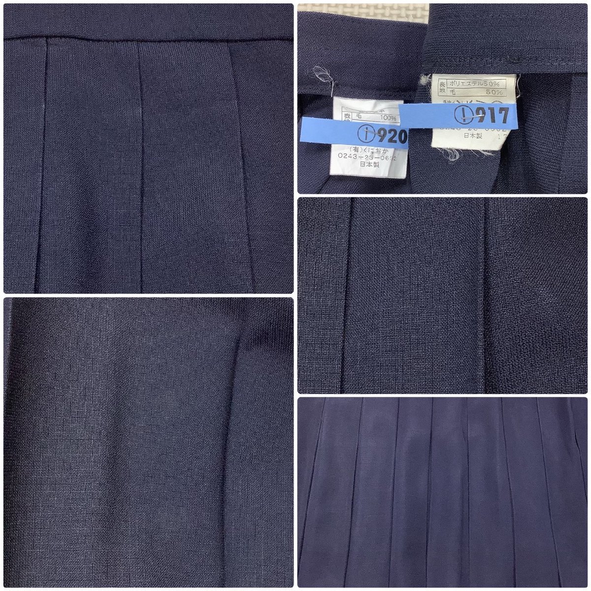 Yahoo!オークション - I419/Y(中古)福島県 安達高校 女子制服6点 Yahoo!オークション - I419/Y(中古)福島県 安達高校 女子制服6点