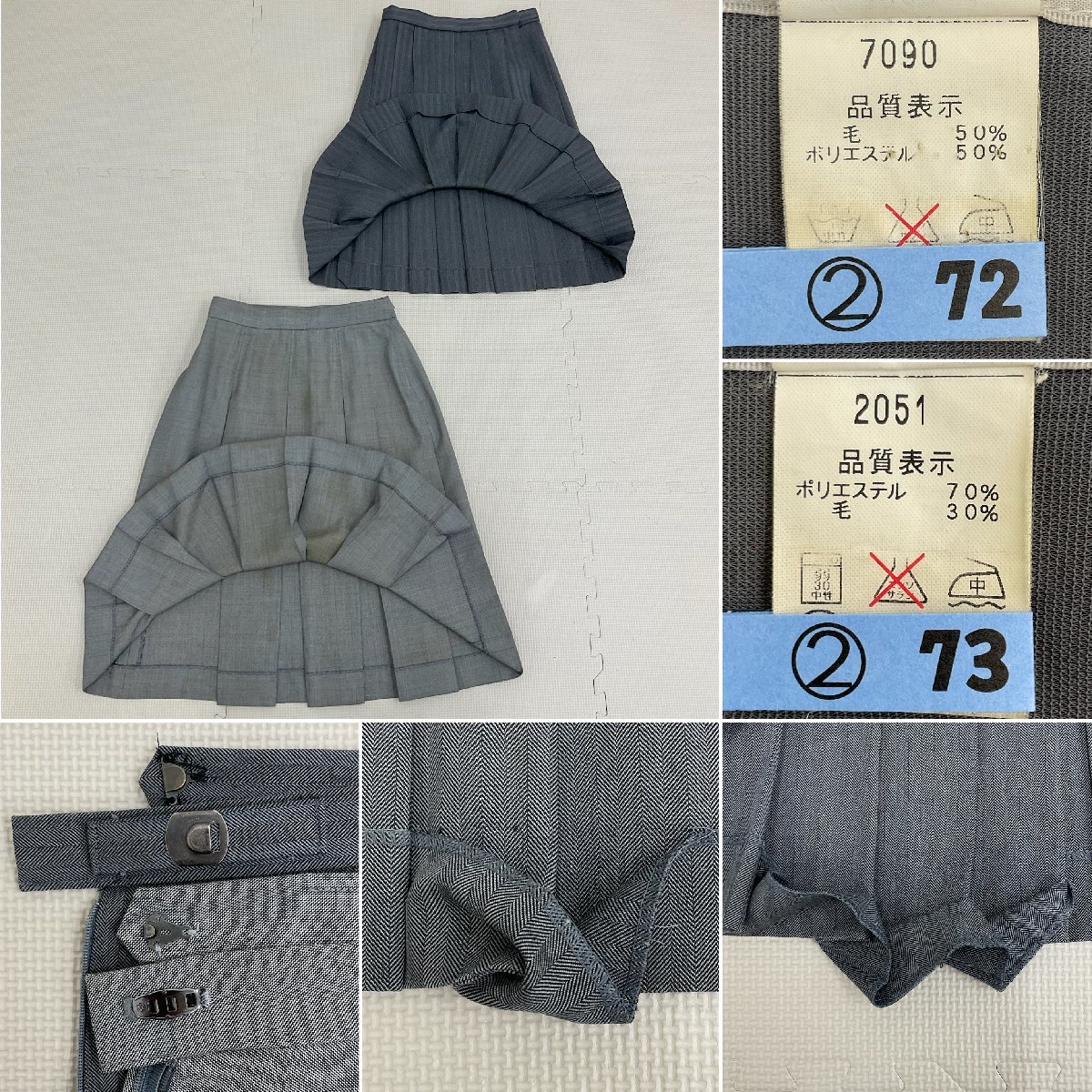 Yahoo!オークション - U460/T(中古)茨城県 岩瀬高校 女子制服6点 Yahoo!オークション - U460/T(中古)茨城県 岩瀬高校 女子制服6点