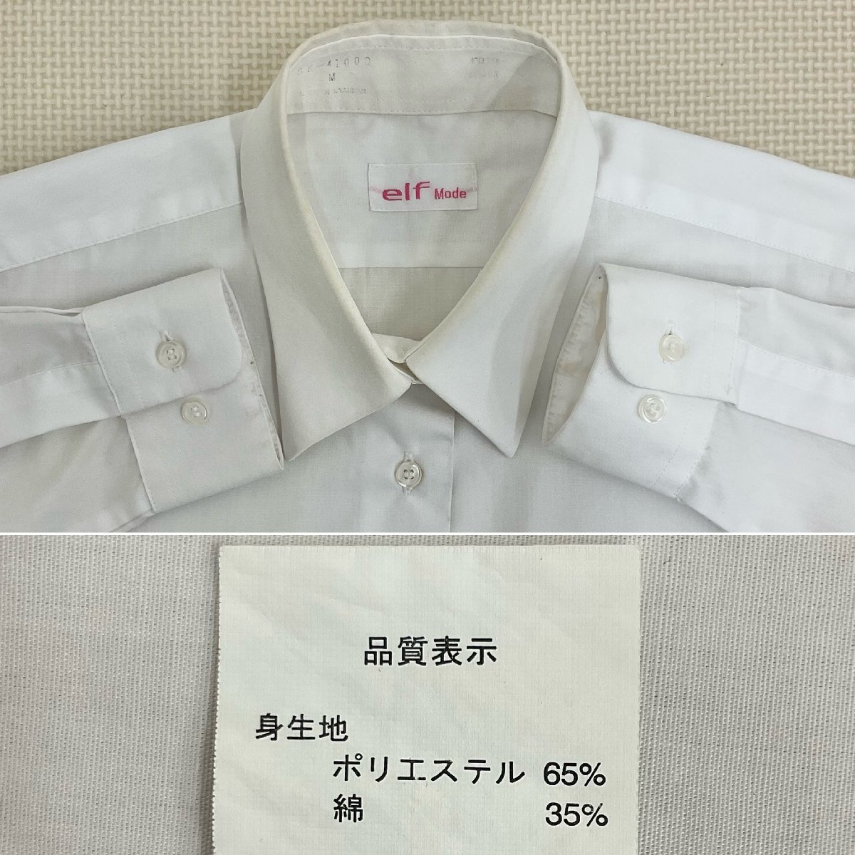 U461/T(中古)茨城県 水戸市立国田義務教育学校 女子制服3点 /M/L U461/T(中古)茨城県 水戸市立国田義務教育学校 女子制服3点 /M/L