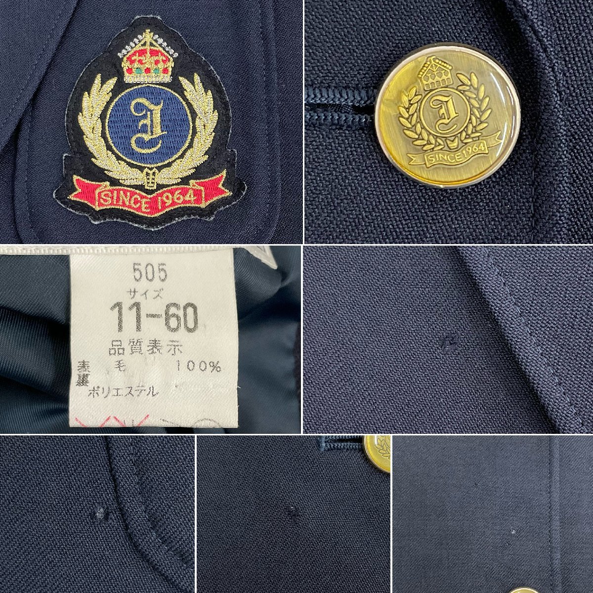 Yahoo!オークション - U460/T(中古)茨城県 岩瀬高校 女子制服6点 Yahoo!オークション - U460/T(中古)茨城県 岩瀬高校 女子制服6点