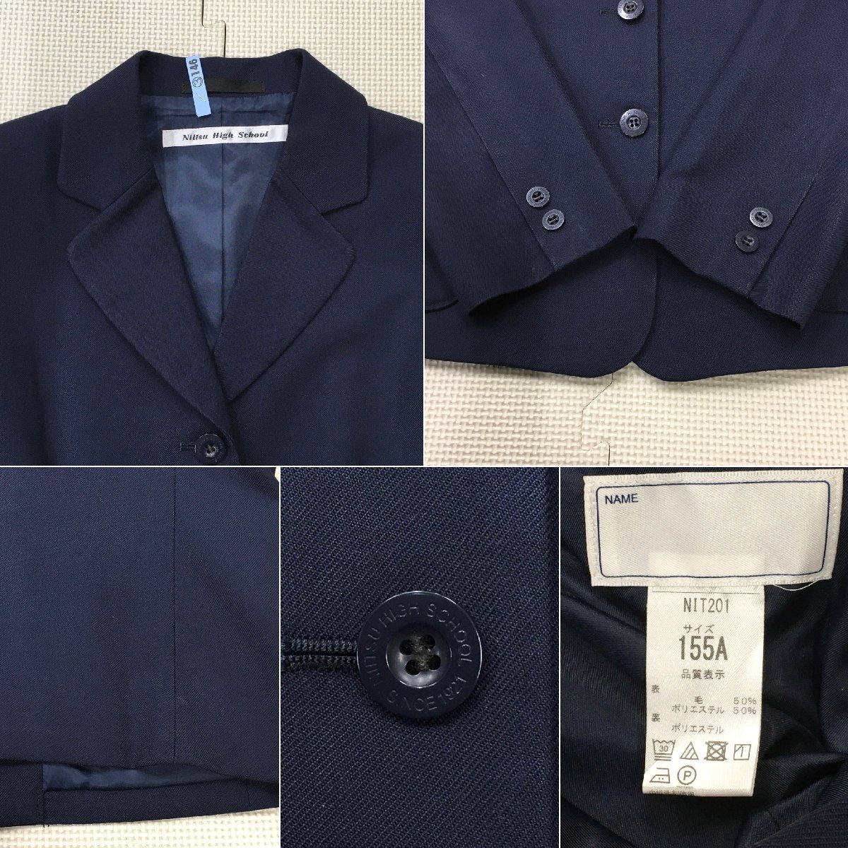 Yahoo!オークション - A518/T(中古)新潟県 新津高校 女子制服4点 Yahoo!オークション - A518/T(中古)新潟県 新津高校 女子制服4点