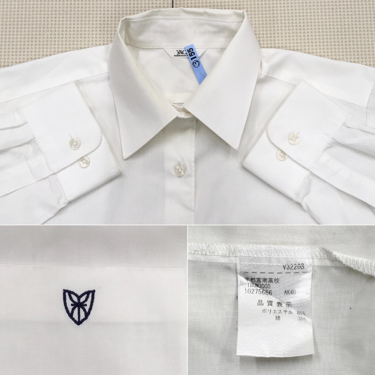 Yahoo!オークション - A520/T(中古)栃木県 宇都宮南高校 女子 Yahoo!オークション - A520/T(中古)栃木県 宇都宮南高校 女子