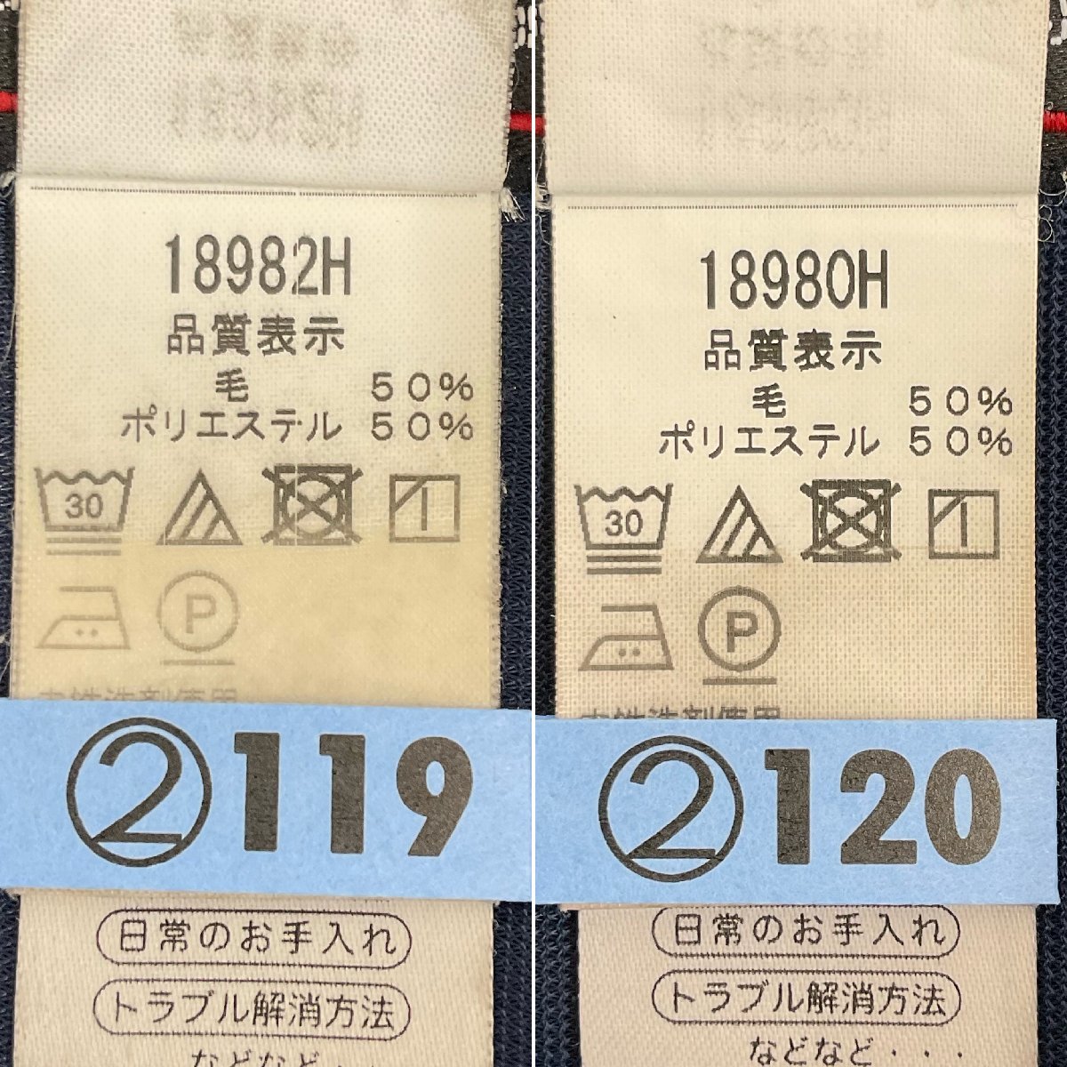 Yahoo!オークション - U466/T (中古) 神奈川県 大和高校 女子 Yahoo!オークション - U466/T (中古) 神奈川県 大和高校 女子