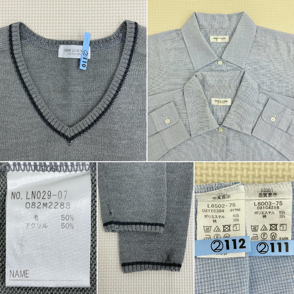 Yahoo!オークション - U465/T(中古)群馬県 前橋東高校 女子制服7 Yahoo!オークション - U465/T(中古)群馬県 前橋東高校 女子制服7