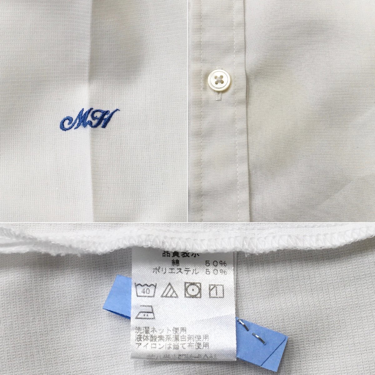 A527/(中古) 栃木県 益子芳星高校 女子制服2点 /指定品/M/W66 A527/(中古) 栃木県 益子芳星高校 女子制服2点 /指定品/M/W66