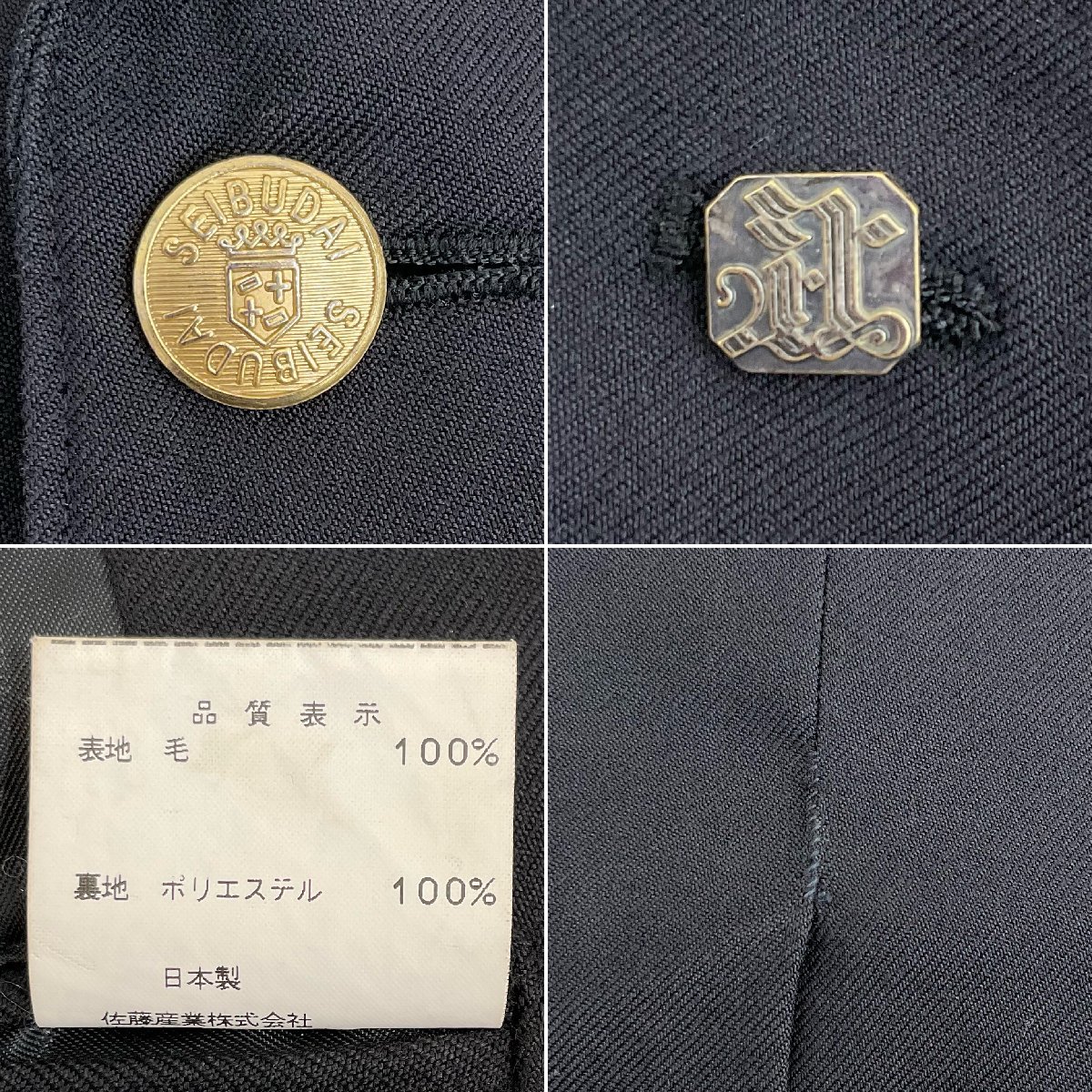 Yahoo!オークション - U473/S851(中古)千葉県 西武台千葉高校 Yahoo!オークション - U473/S851(中古)千葉県 西武台千葉高校