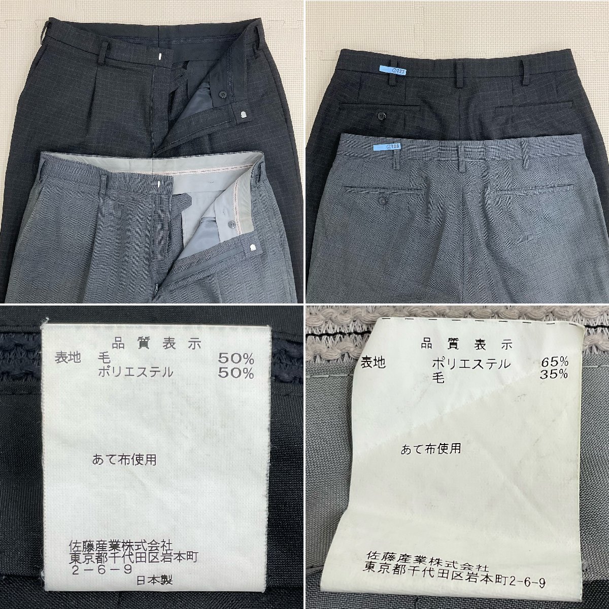 Yahoo!オークション - U473/S851(中古)千葉県 西武台千葉高校 Yahoo!オークション - U473/S851(中古)千葉県 西武台千葉高校