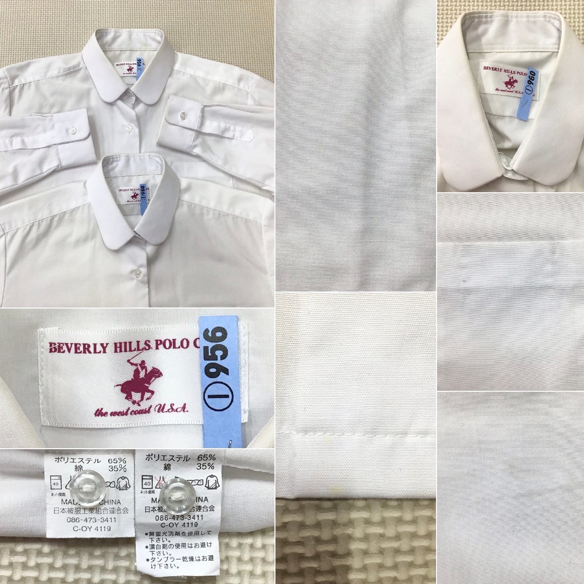Yahoo!オークション - O514/T425(中古)栃木県 小山市立小山第二 Yahoo!オークション - O514/T425(中古)栃木県 小山市立小山第二
