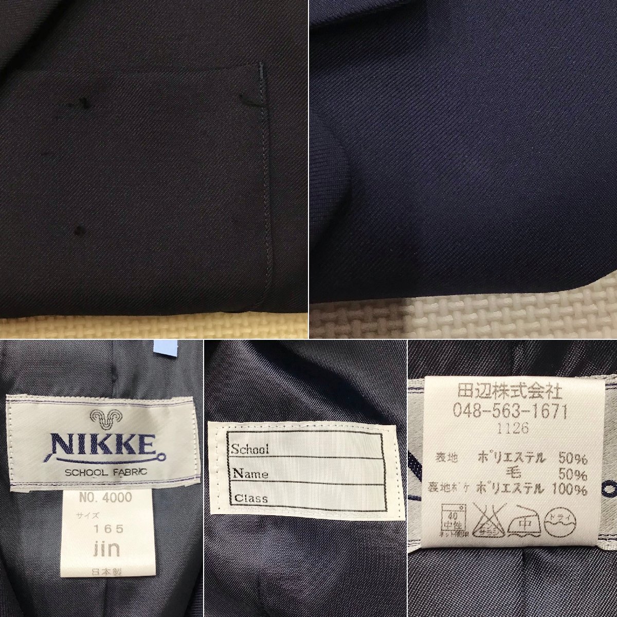 Yahoo!オークション - O514/T425(中古)栃木県 小山市立小山第二 Yahoo!オークション - O514/T425(中古)栃木県 小山市立小山第二
