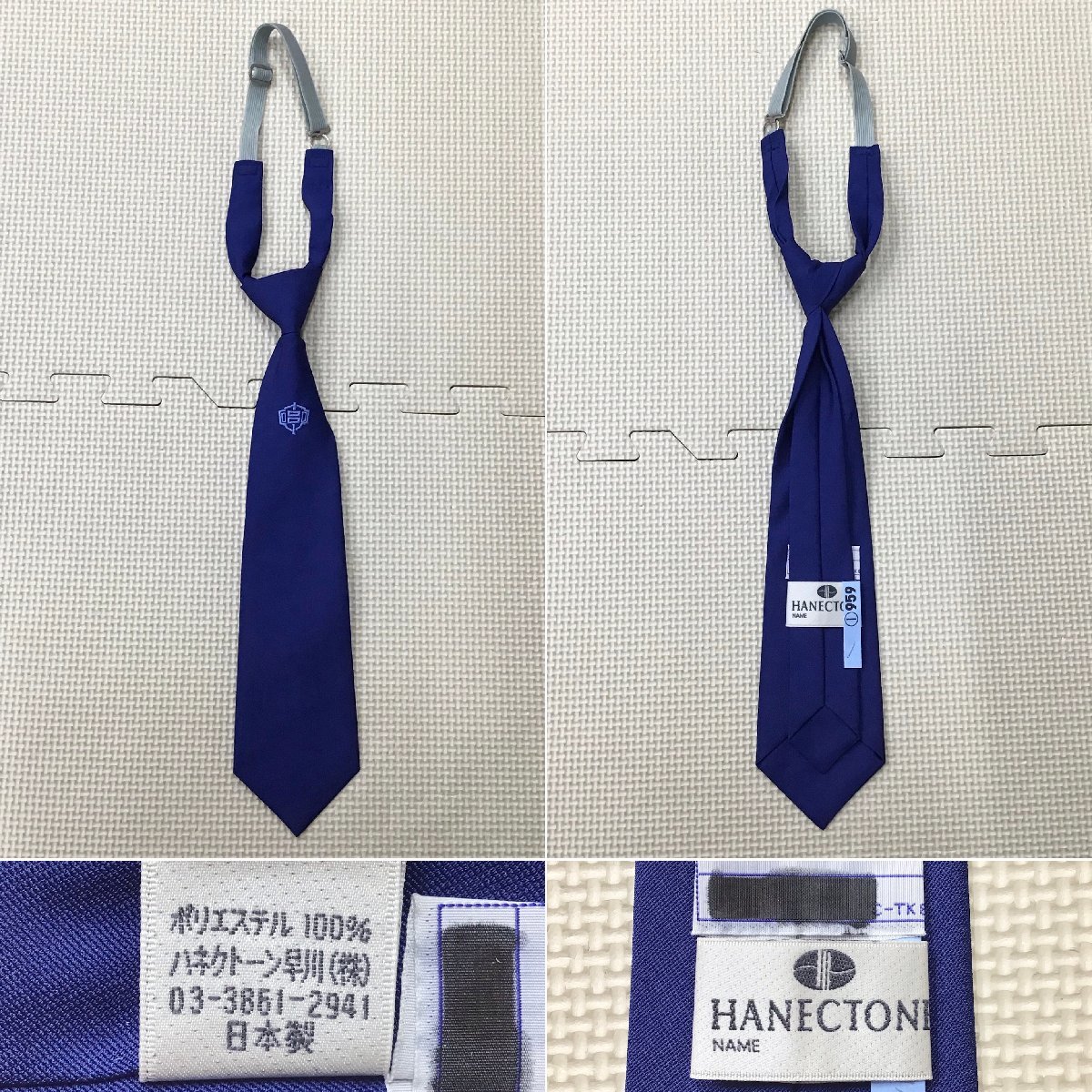 Yahoo!オークション - O514/T425(中古)栃木県 小山市立小山第二 Yahoo!オークション - O514/T425(中古)栃木県 小山市立小山第二