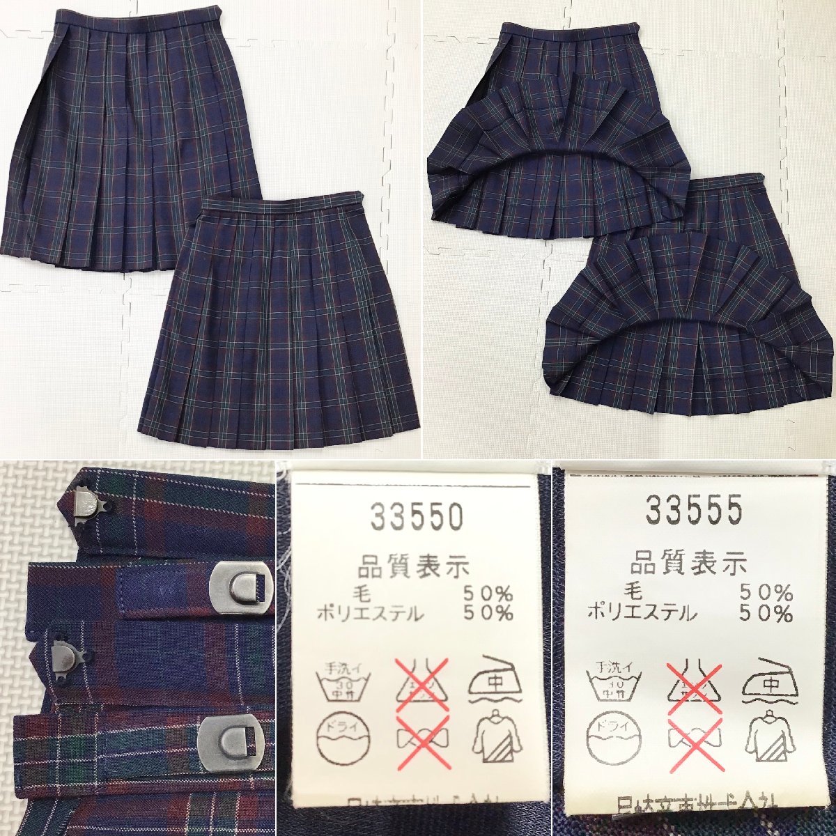 Yahoo!オークション - O512/T877(中古)栃木県 鬼怒中学校 女子 Yahoo!オークション - O512/T877(中古)栃木県 鬼怒中学校 女子