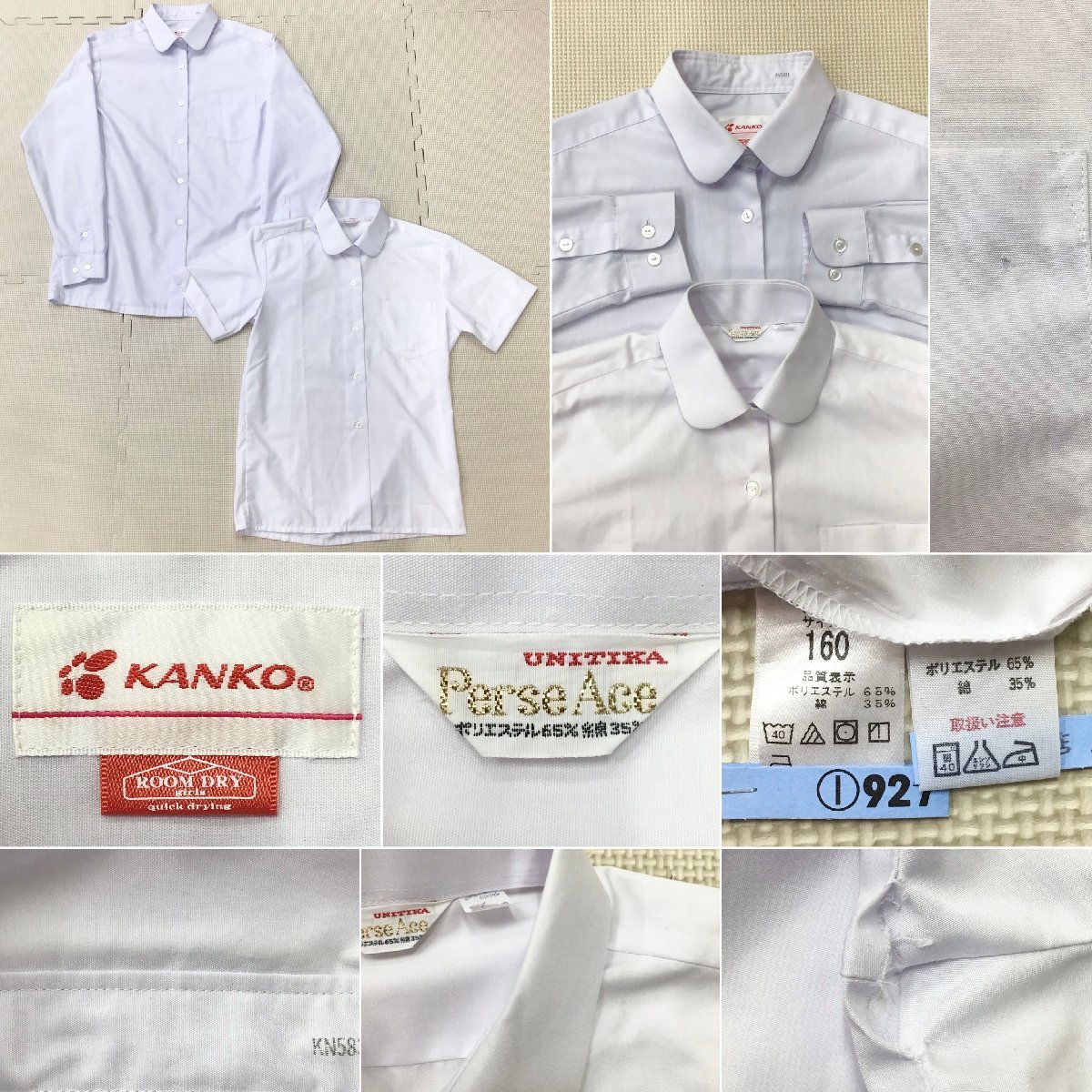Yahoo!オークション - O512/T877(中古)栃木県 鬼怒中学校 女子 Yahoo!オークション - O512/T877(中古)栃木県 鬼怒中学校 女子